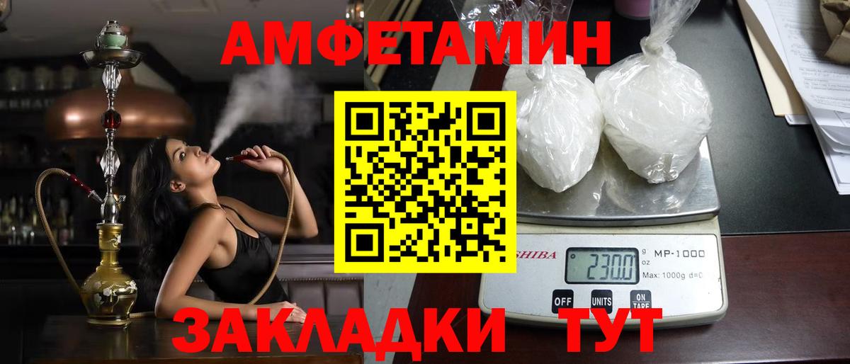 АМФ 98% Добрянка