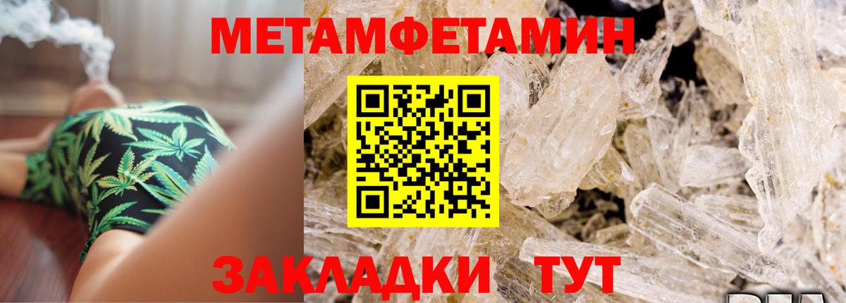 Меф мяу мяу Добрянка