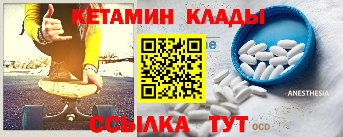 Бошки Шишки  Вход с VPN  ЭКСТАЗИ  Меф   Добрянка  Как найти наркотики?  ГАШ 