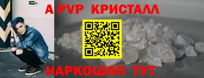 спиды Мариинск