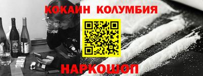 тгк Малгобек