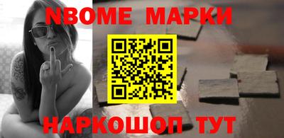 спиды Мариинск