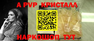 тгк Малгобек