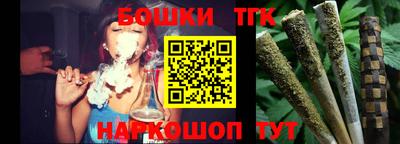 тгк Малгобек