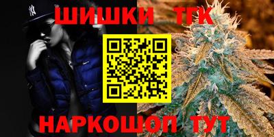 тгк Малгобек