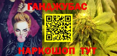 спиды Мариинск
