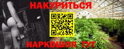 кокс Малоярославец