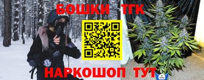 тгк Малгобек