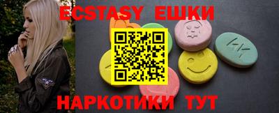 тгк Малгобек