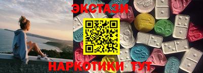 спиды Мариинск