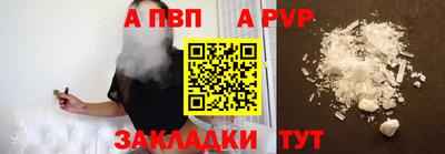 спиды Мариинск