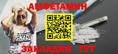 спиды Мариинск