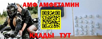 спиды Мариинск