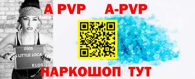 спиды Мариинск