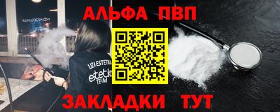спиды Мариинск