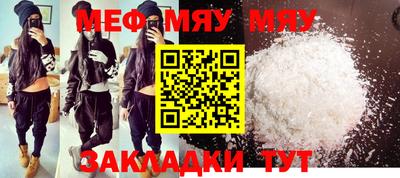 спиды Мариинск
