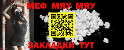 тгк Малгобек
