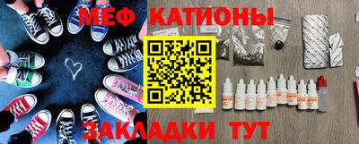 спиды Мариинск