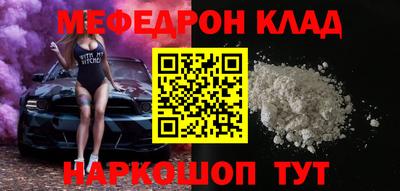 кокс Малоярославец