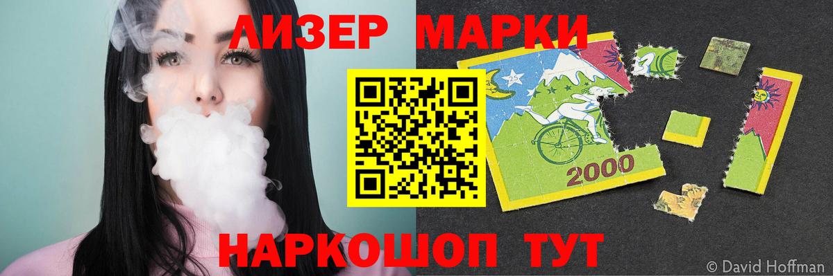 ЛСД экстази кислота  Вход с VPN  ЛСД экстази  Добрянка 