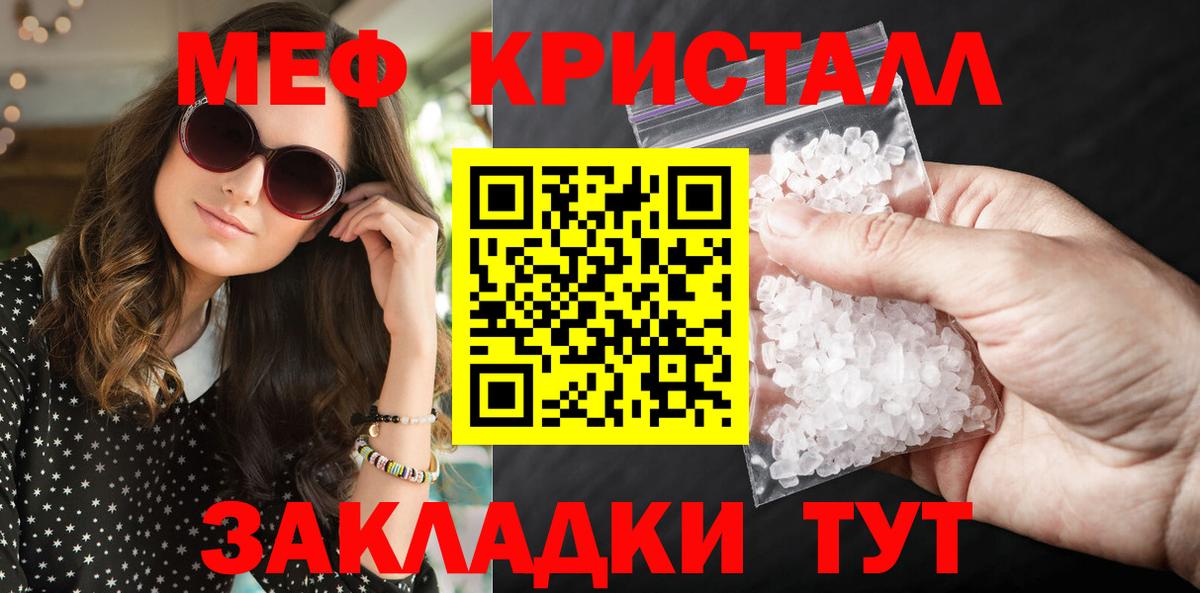 МЕФ мука Добрянка