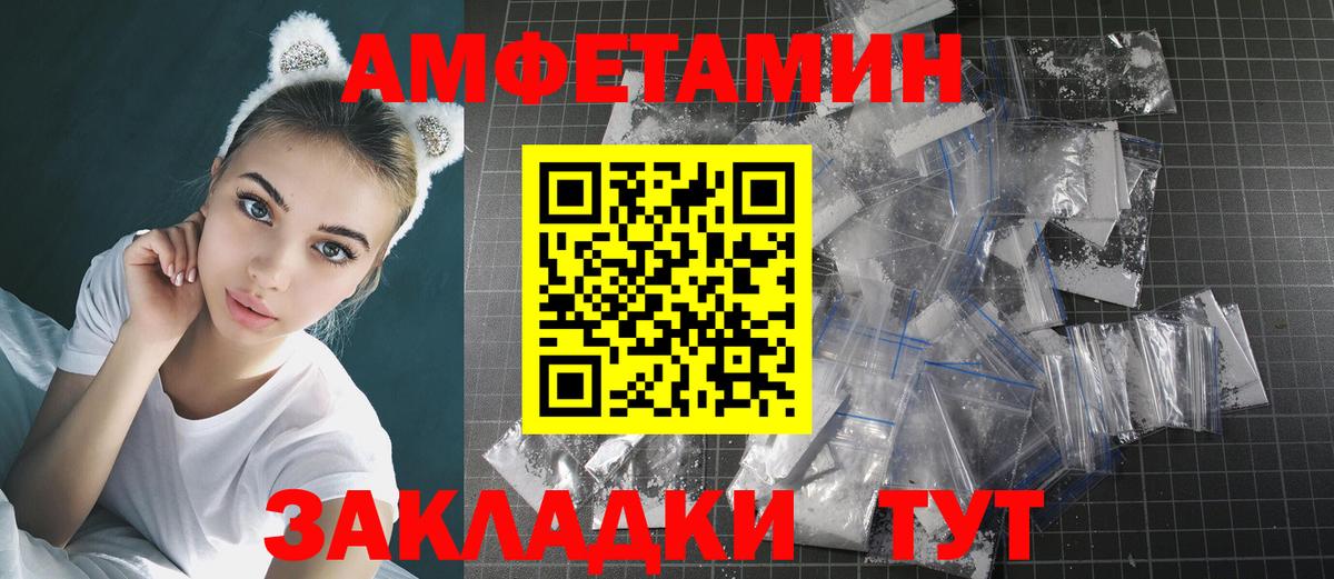 Первитин пудра Добрянка