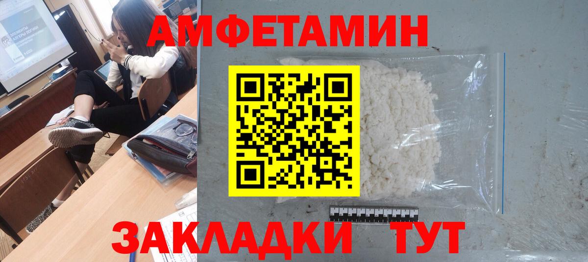 Первитин Methamphetamine  Вход с VPN  Первитин  Добрянка 