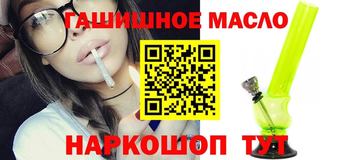 ТГК Wax Добрянка